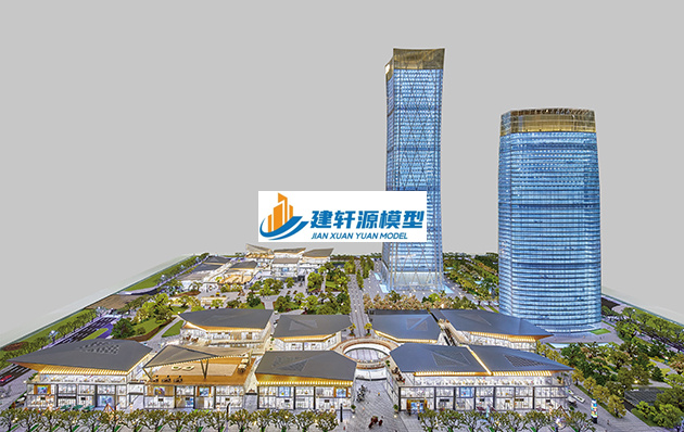 惠水保利·国际广场