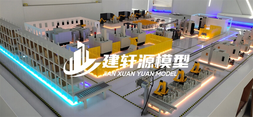 惠水工业模型