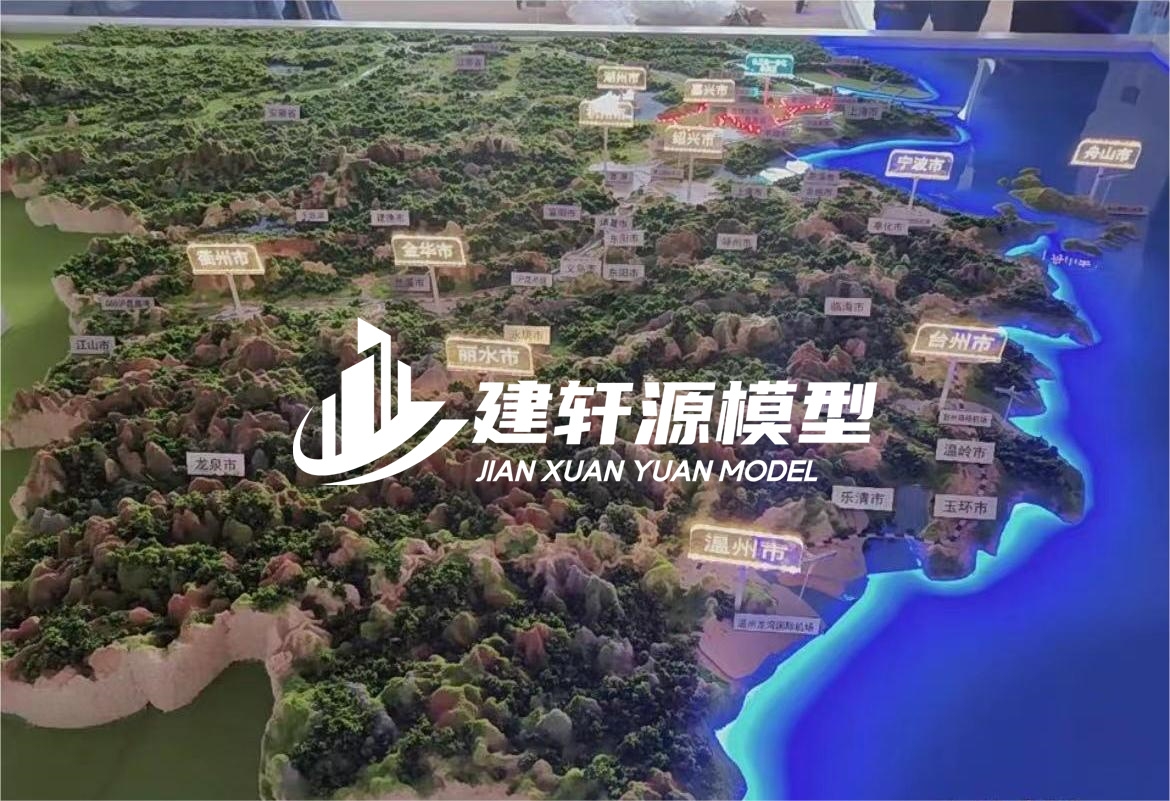 惠水山体模型制作