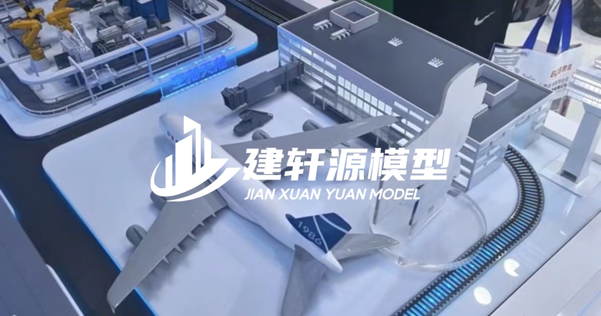 惠水工业设备模型